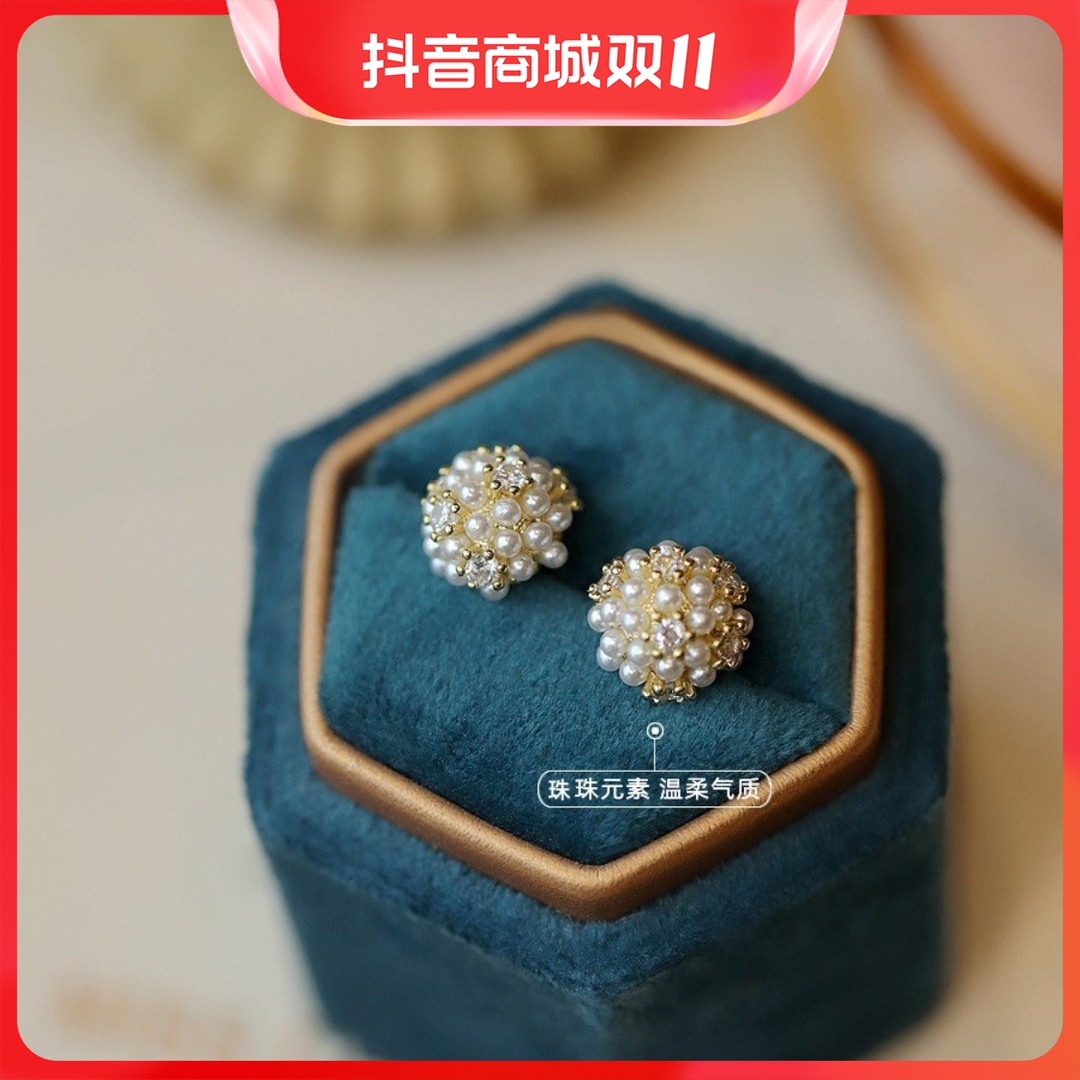 铜合金耳饰 小巧精致珠珠耳钉轻奢潮简约复古国潮绣球洋气D75