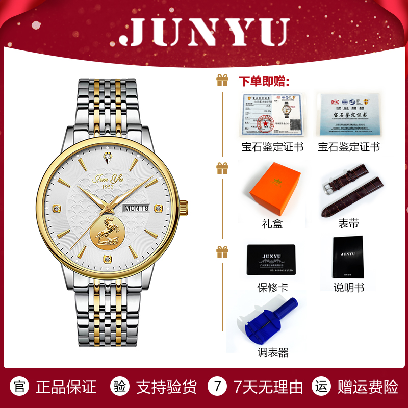 马到成功新款简约经典商务男士时尚金色百搭腕表-MX