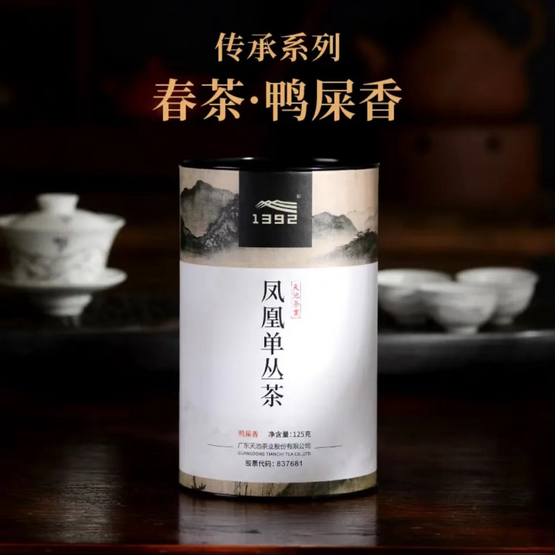天池茶业鸭屎香春茶凤凰单枞茶叶1392传承系列罐装散茶125g/罐