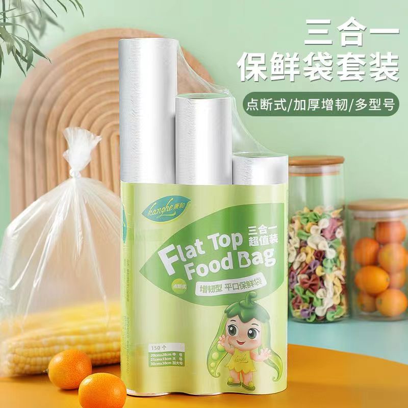 C29三合一平口保鲜膜*1套/杯架商家补贴