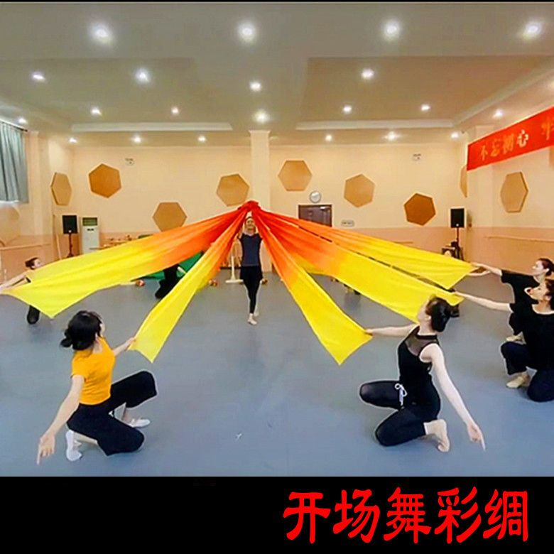 新款开场舞彩绸彩带女带棒三色渐变黄橙红甩绸大型舞蹈演出道具