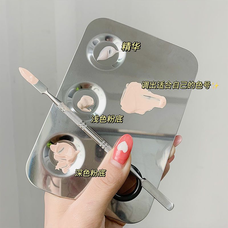 化妆不锈钢调色版美妆调粉底液美甲彩妆调色盘化妆师专用调色板