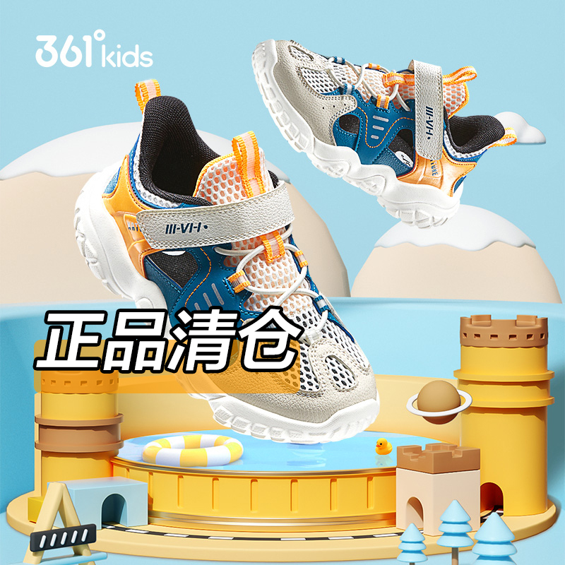 361°【S401-S600】男童女童雪地鞋防滑耐磨运动鞋训练篮球鞋棉童鞋