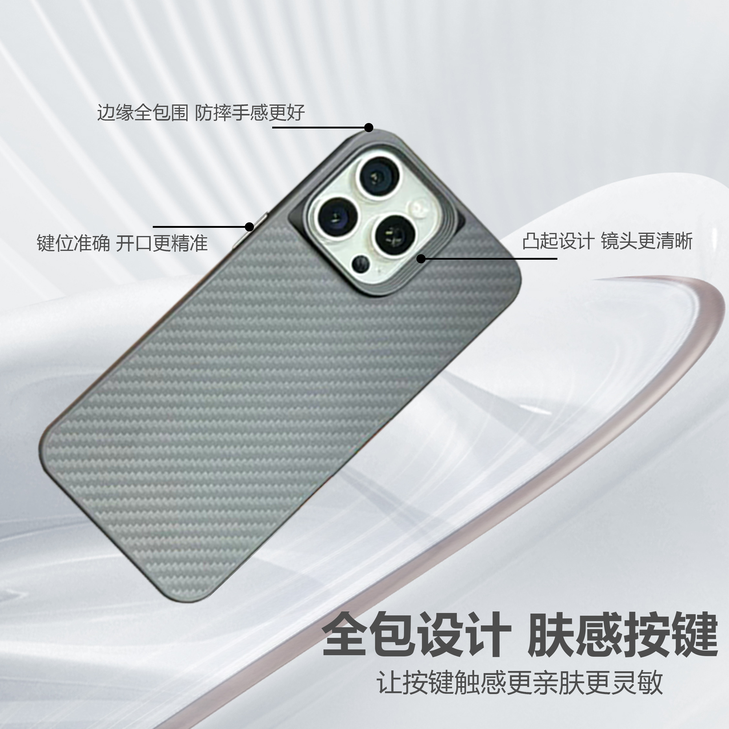 品质苹果凯夫拉手机壳Magsafe保护套高端防摔 硅胶边框黑色 1500D