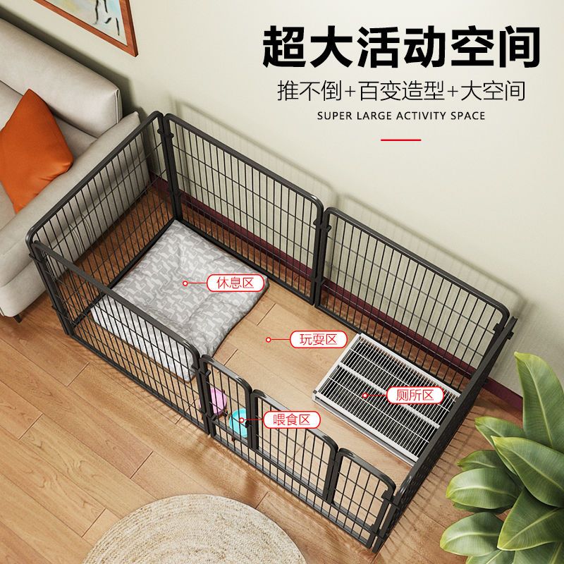 狗狗围栏家用室内可带厕所自由组合泰迪柯基金毛狗笼大中小型栅栏