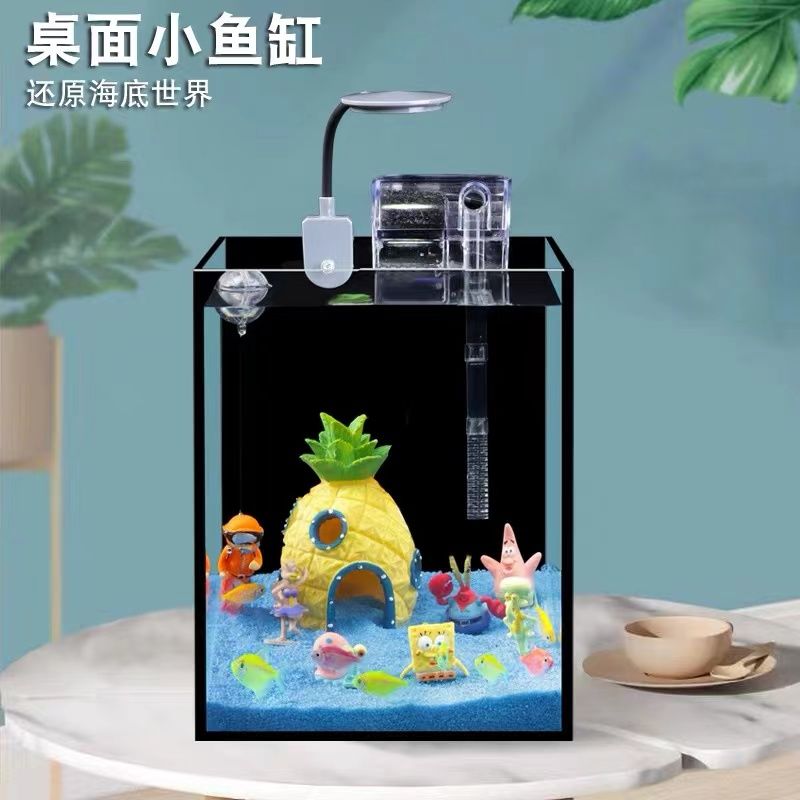 小型桌面鱼缸生态缸客厅水族箱家用4K高清生态小鱼缸鱼缸小型家用