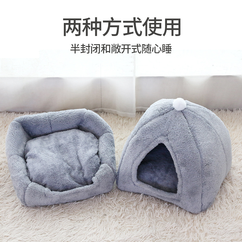 可爱宠物四季保暖猫咪窝狗狗窝半封闭式四季通用猫窝舒适毛绒超柔