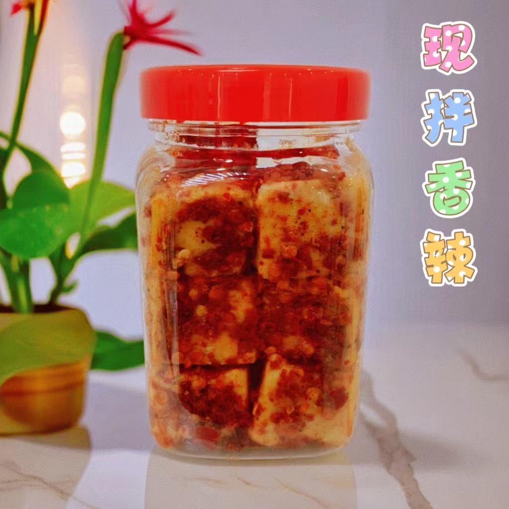 【任选2件】荆州特色多种口味手工豆腐乳霉豆腐+霉豆渣营养调味烹饪