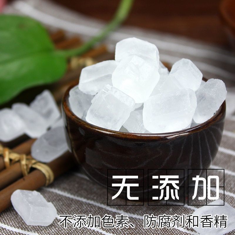 单晶冰糖老冰糖特级手工正宗小粒碎白冰糖块散装云南特产食糖