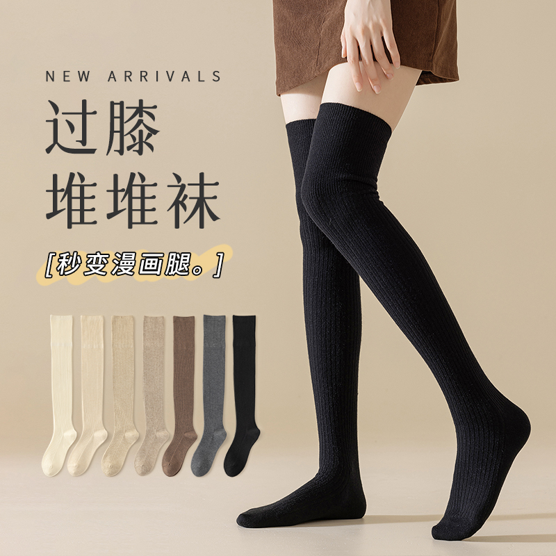 过膝袜女秋冬季压力瘦腿高筒日系JK长筒袜子女半截加长打底大腿袜