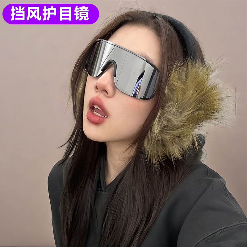 登山爬山滑雪护目镜户外运动骑行防风眼镜磨砂超大框大脸显瘦眼镜