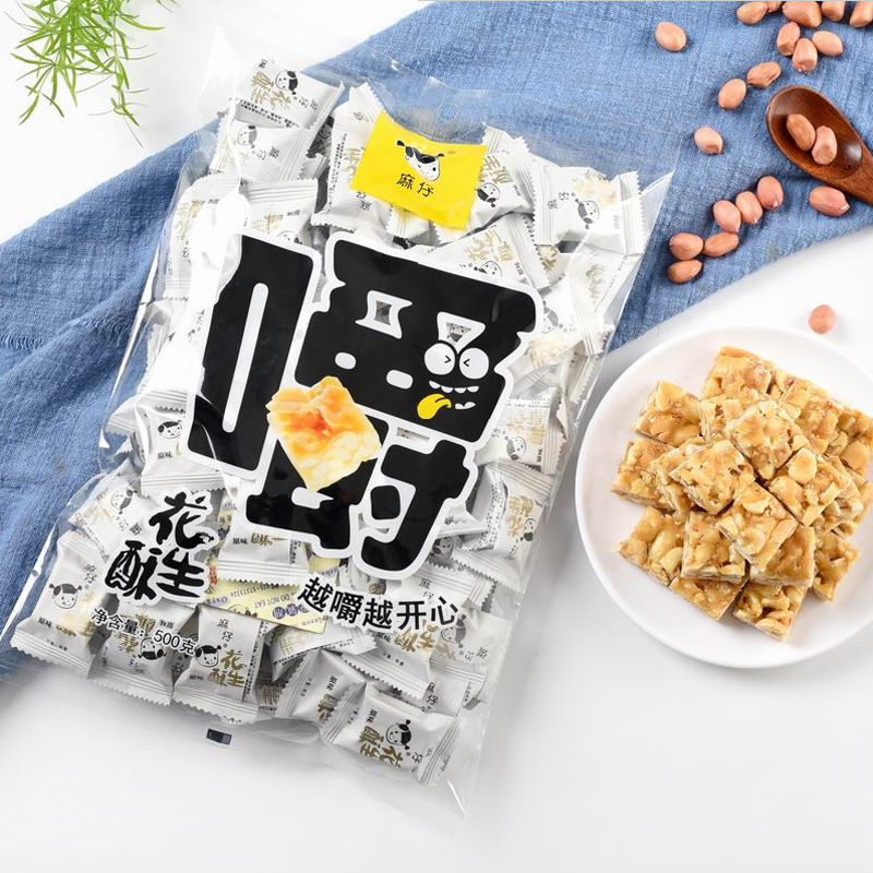 四川麻仔花生酥糖花生酥原味老式芝麻糖糖果年货特产成都小吃零食