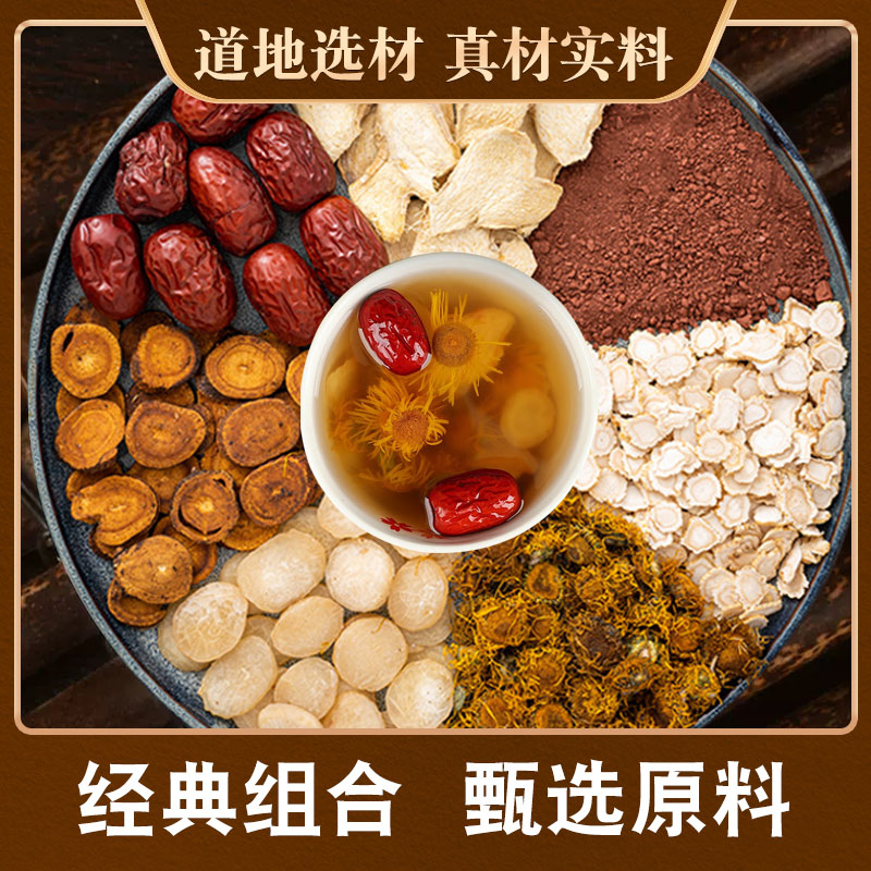 【旋覆代赭汤】 旋覆花代赭石甘草精选原料 305克/5份