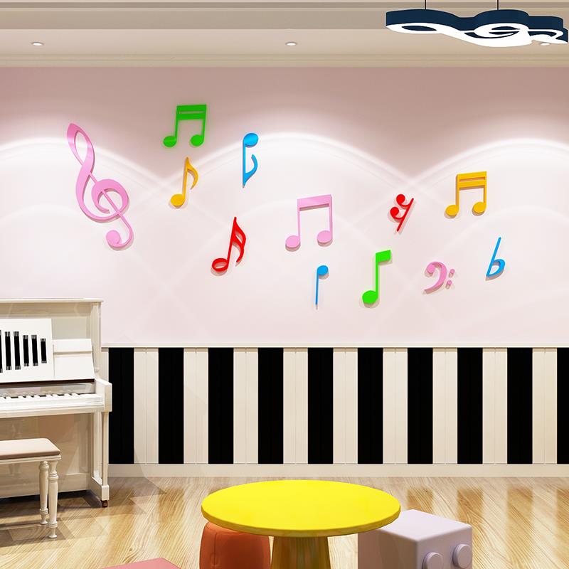 钢琴教室布置装饰画3d立体音符琴房墙贴幼儿园艺术学校音乐贴纸