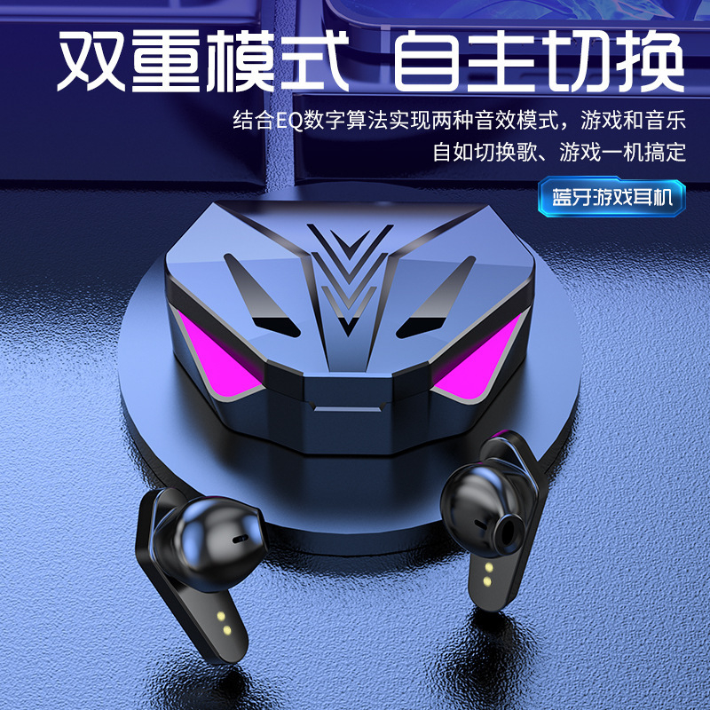 游戏专用低延迟蓝牙耳机无线电竞手游吃鸡听声辨位2024年新款高端