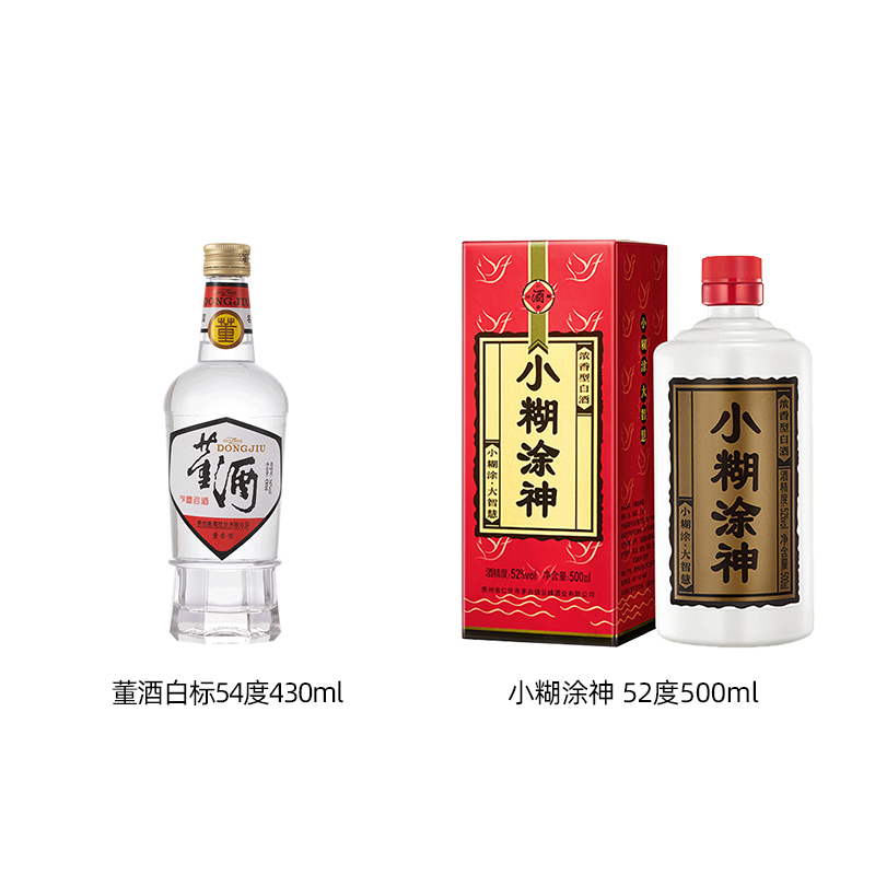 董酒白标 董香型白酒 单瓶装+小糊涂神(普神) 浓香酒白酒 单瓶装