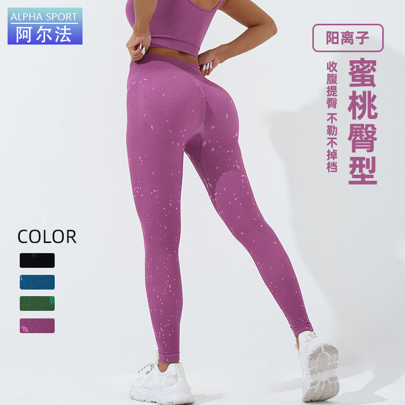 阿尔法蜜桃提臀健身裤无尴尬线运动长裤跑步瘦腿裤外穿欧美瑜伽裤