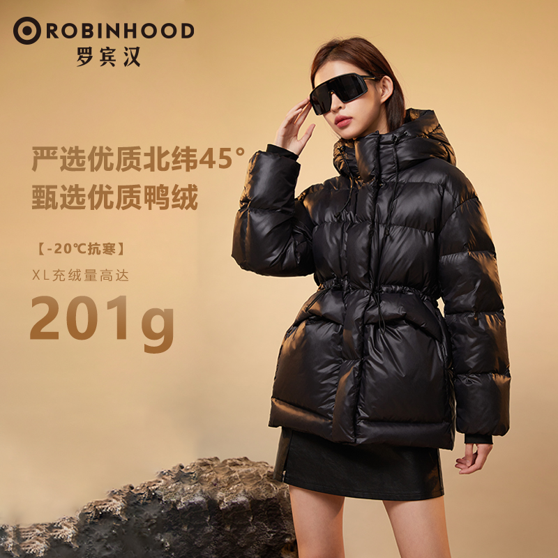 RBH罗宾汉黑金黑钻时尚锁温中长款羽绒服-R033Y7084