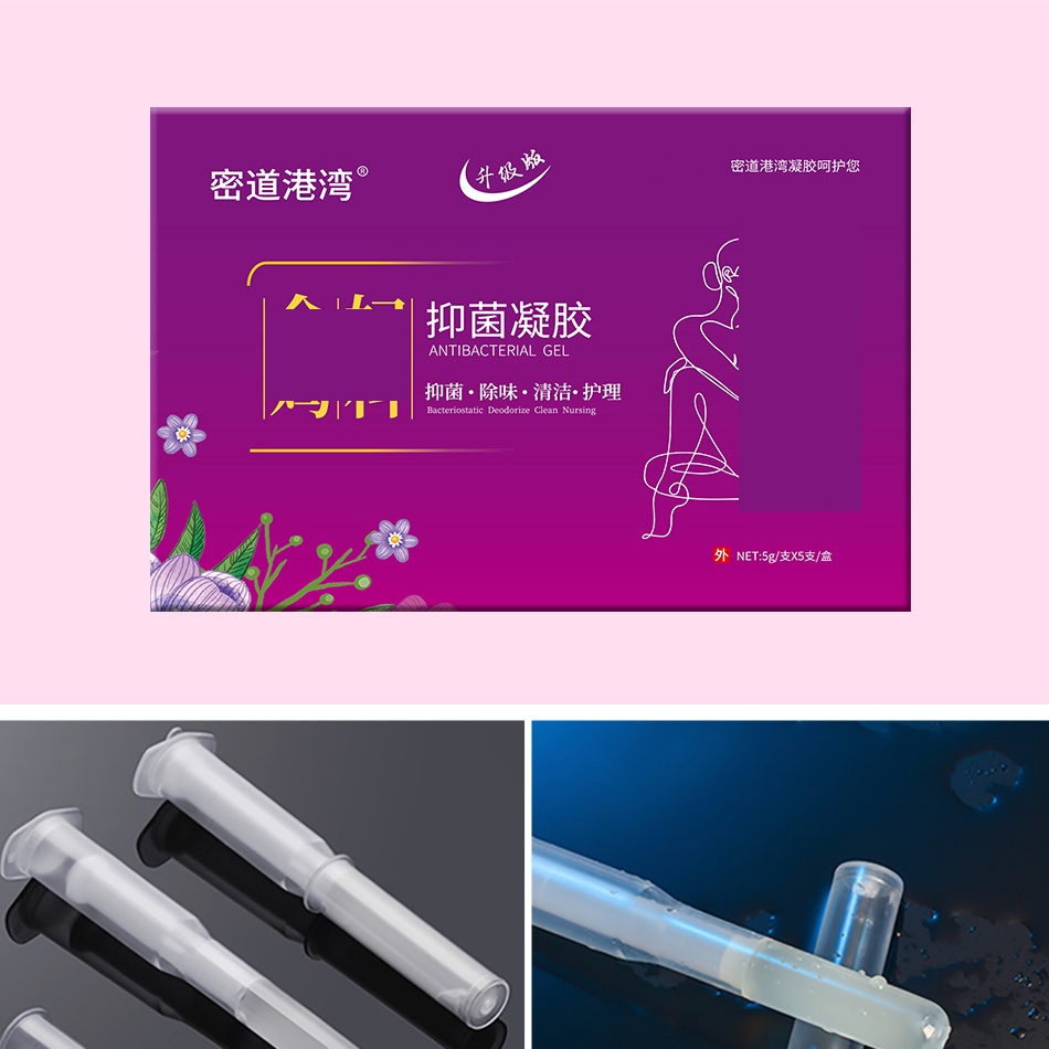 金鸡【正品】凝胶 抑菌除味清洁 植物草本萃取滋养紧致 拍1发3