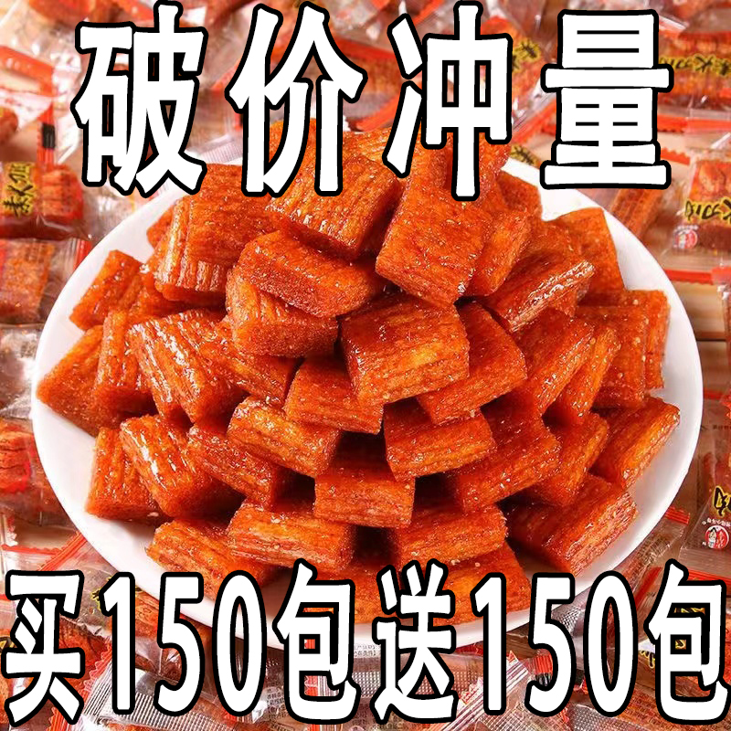 素大刀肉正宗辣条辣块麻辣休闲零食大礼包解馋小零食网红批发便宜
