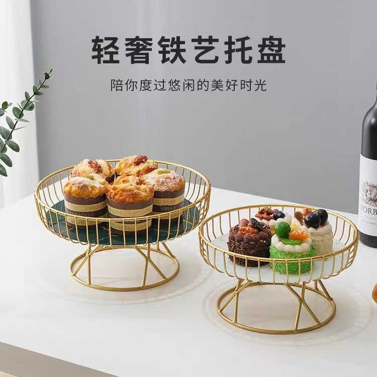 欧式轻奢网红水果篮新款家用创意客厅茶几高档摆件零食点心托盘