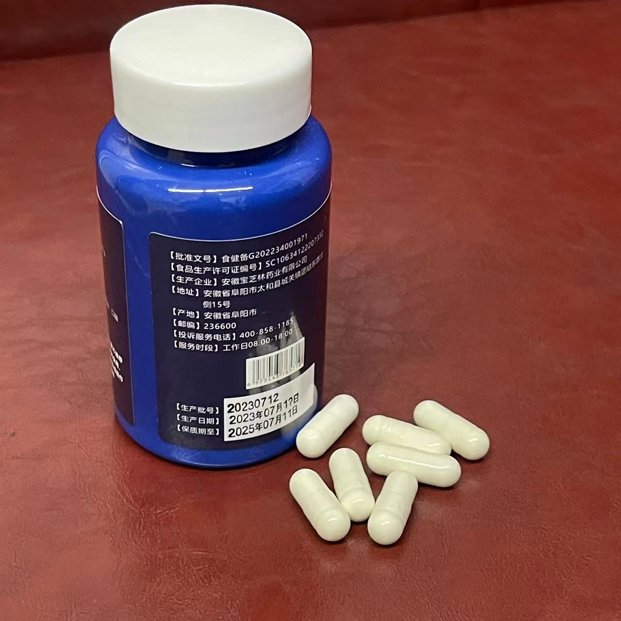 宝芝乐铺   B6片睡香香睡美人胶囊