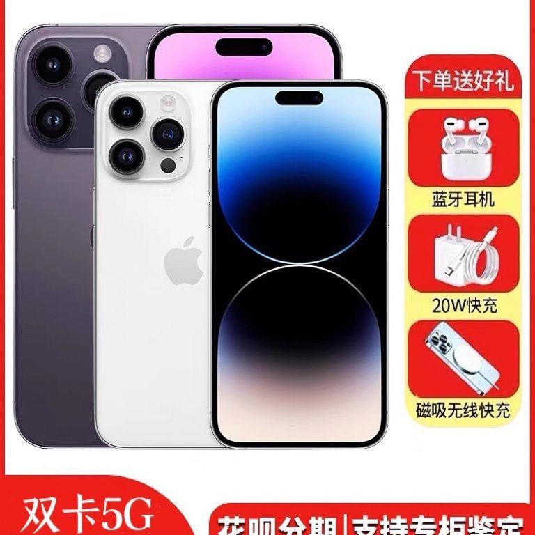 99新 Apple/苹果 美版iPhone13pro手机99新二手14ProMax便宜苹果