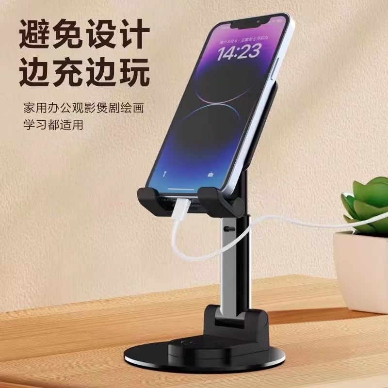 手机支架平板桌面升降懒人便携旋转可折叠多功能直播懒人通用型