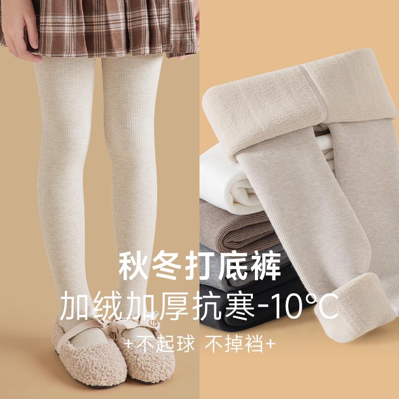 儿童袜子男童女童舞蹈冬季宝宝加绒加厚袜子裤袜秋冬袜裤袜打底裤