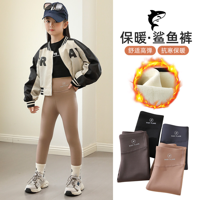 女童鲨鱼裤加绒裤子儿童加厚一条裤子过冬卫裤6-12岁儿童打底裤