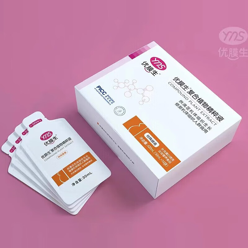 优膜生复合植物精粹液内膜调理机体组织蛋白质液体版1盒固体纤维