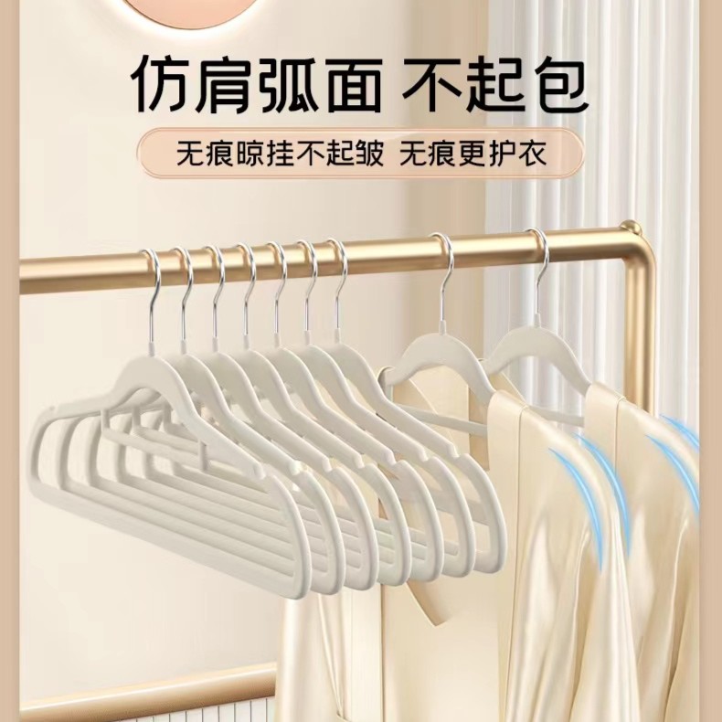 9.99元10支植绒衣架家用挂衣整理师专用无痕防滑防肩角衣柜晾衣服
