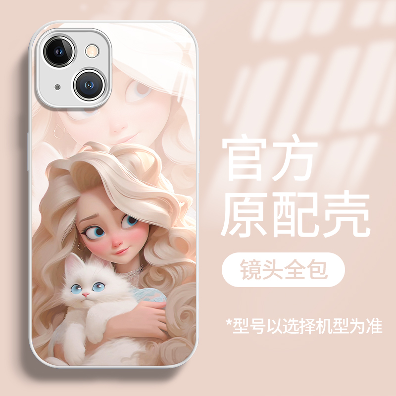 适用适用苹果14promax小红书爆款女在逃公主闺蜜iPhone13/12/11手