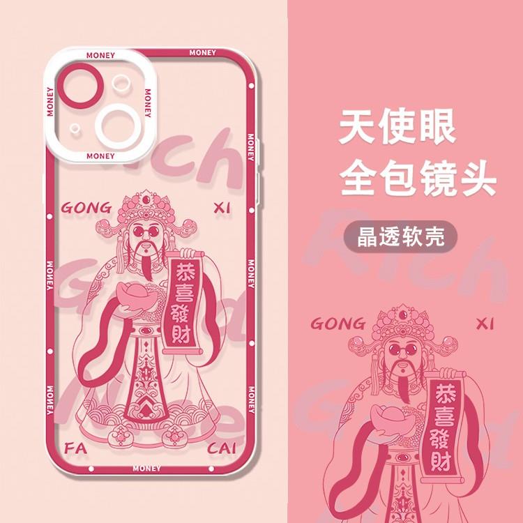 适用苹果15/华为/小米/OPPO/VIVO手机壳14pro财神爷13透明新款12