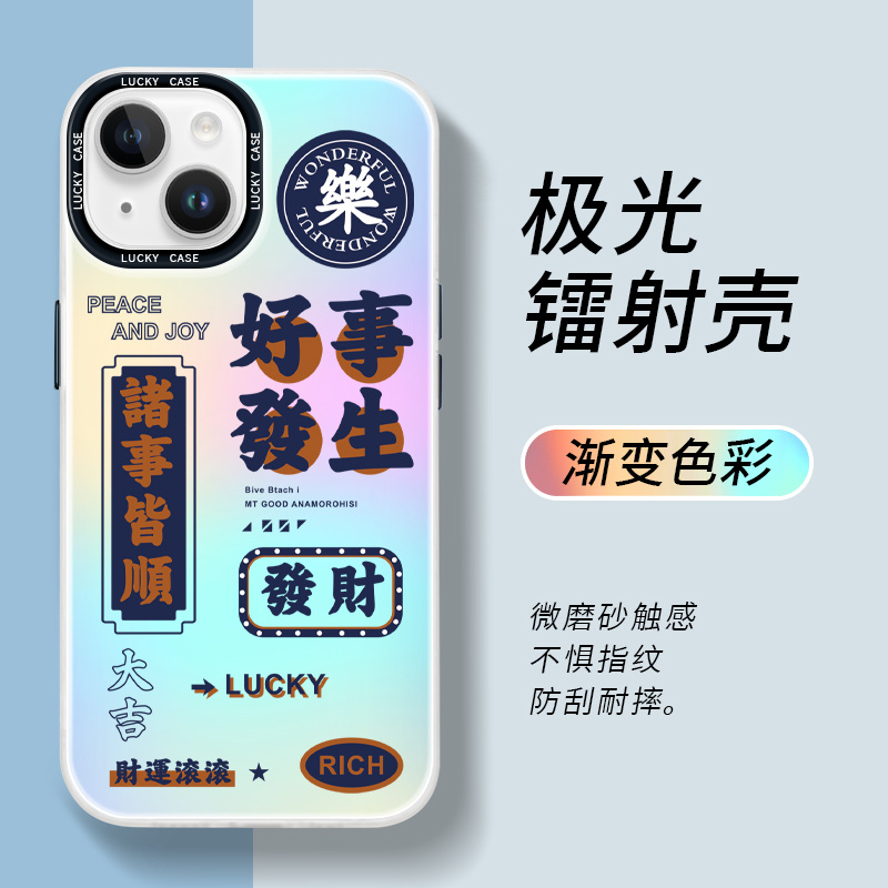 适用苹果潮牌散热苹果15/华为/小米/OPPO/VIVO手机壳14网红13新款