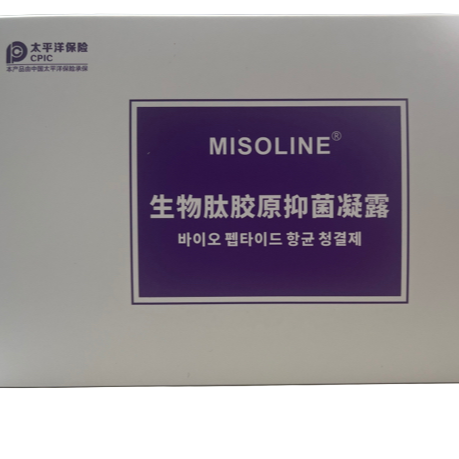 婧/谨肽肽抑菌凝露 花园香氛 抑菌清洁 盈润滋养 清新修护