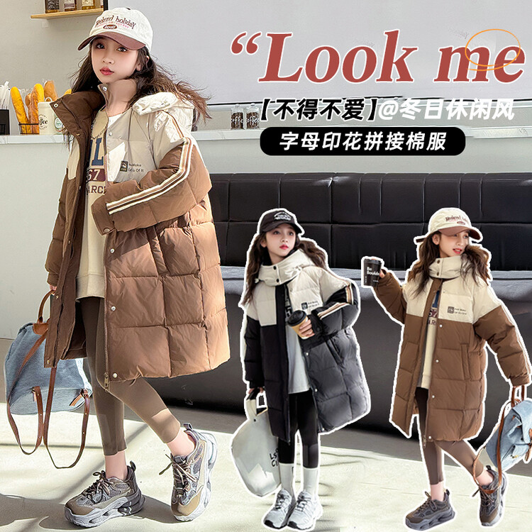 女童棉衣2023新款冬季洋气儿童大童长款棉服冬装加厚保暖棉袄外套