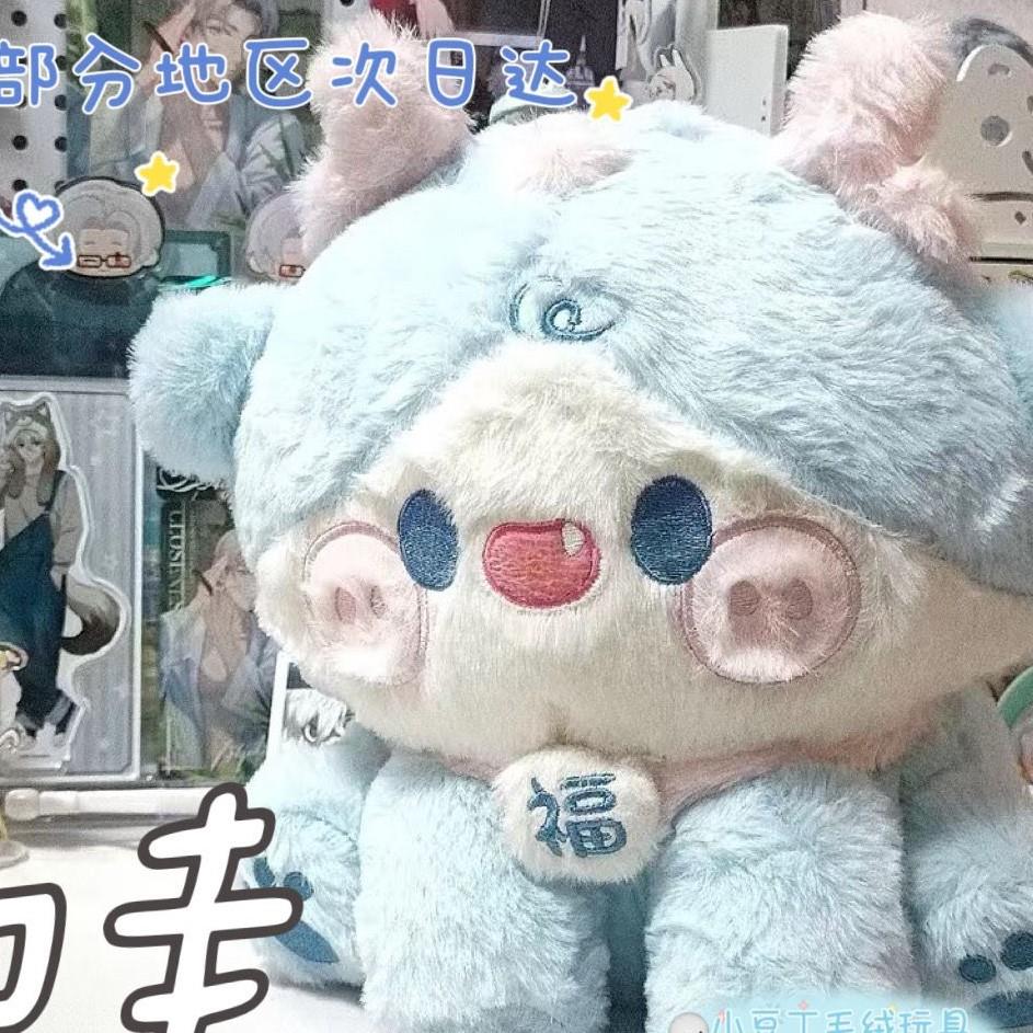 龙年吉祥物QQ龙公仔毛绒玩具布娃娃可爱高颜值送男女朋友生日礼物