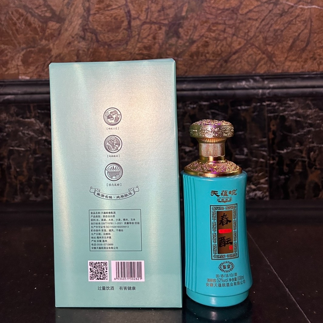 天蕴皖春酝 浓香型白酒 固态纯粮酿造年轮系列优级白酒52度500
