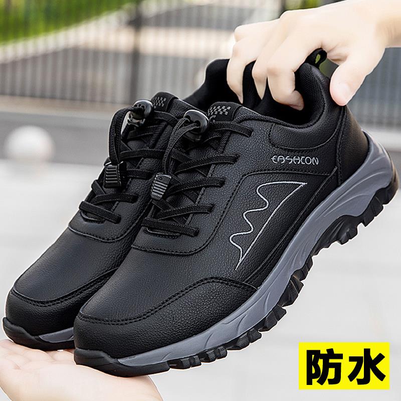 足力健老人鞋男冬季防水皮面运动防滑软底中老年健步爸爸运动鞋女