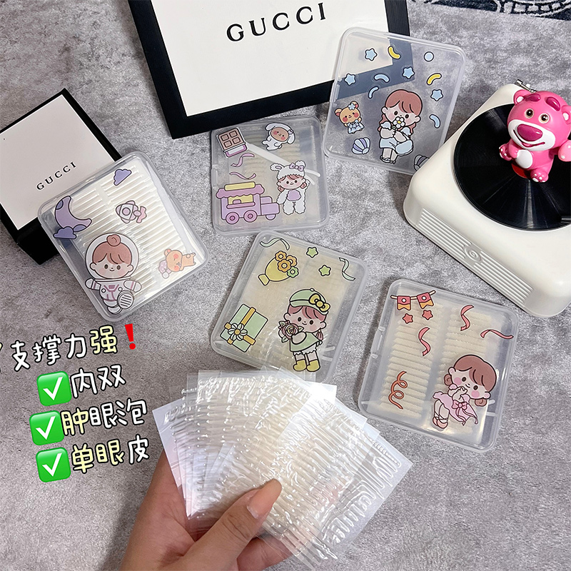 【一盒320贴】DIY贴纸双眼皮贴隐形自然无痕斜切橄榄肿眼泡内双通用