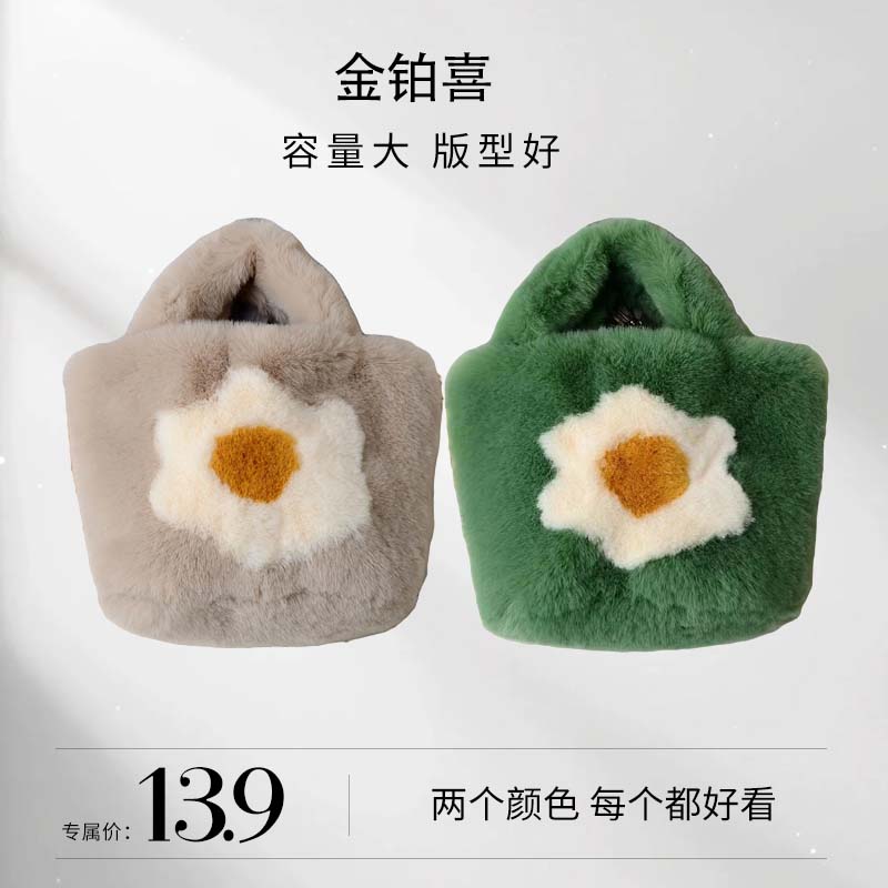 【何润东夫妇专属】毛绒包包秋冬新款时尚手提包毛绒链条斜挎包