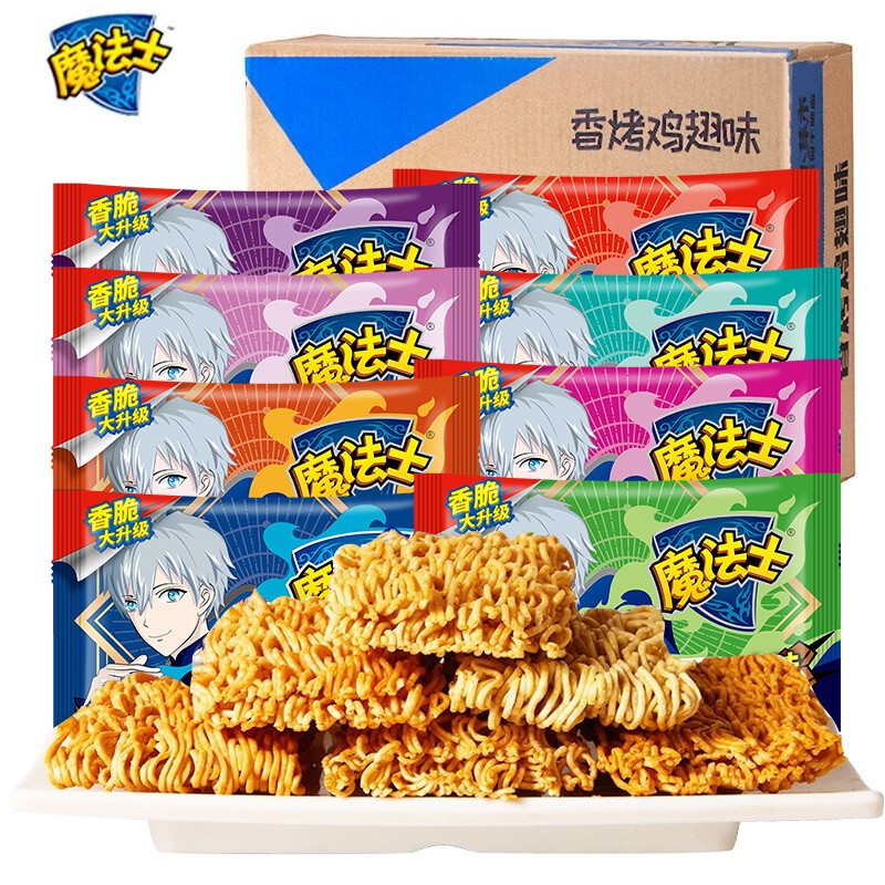 魔法士干脆面零食大礼包充饥捏碎面小吃魔法师干吃面儿时好吃美食