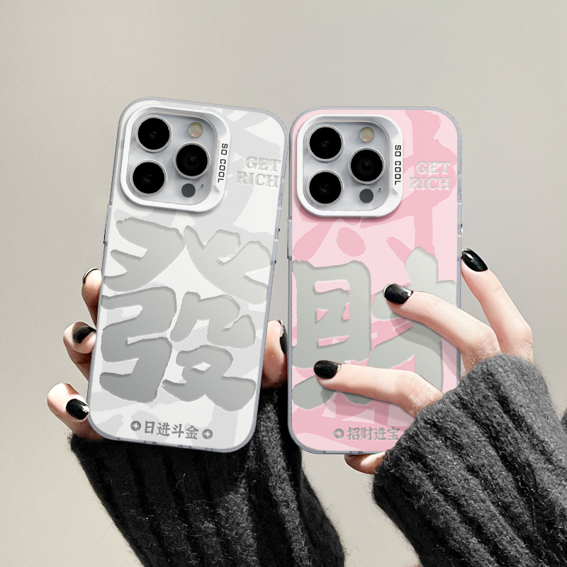 ins白底發适用iphone15/14/13防摔12/11卡通手机壳vivo华为oppo套