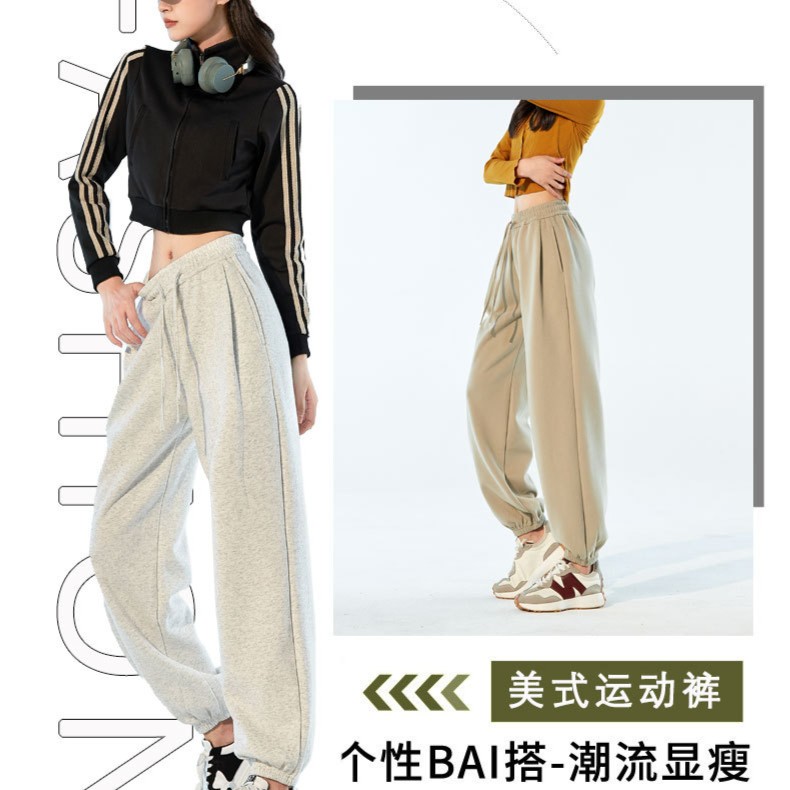 【主播推荐】美式运动裤女裤子春秋2023新款束脚宽松大码休闲裤卫裤