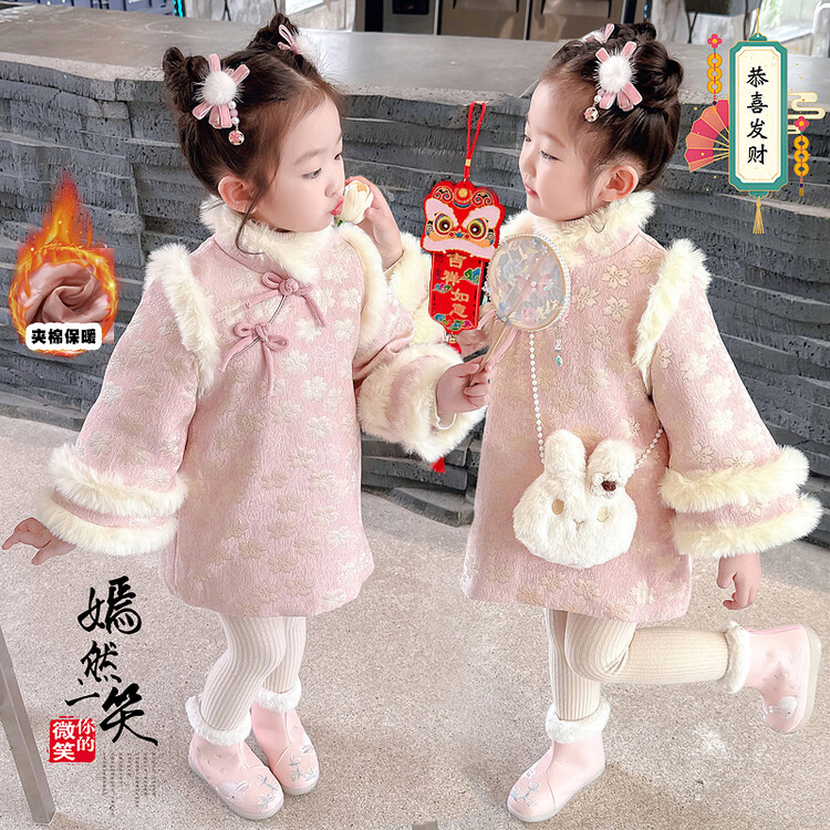 女童拜年服冬季新款粉色洋气新年服儿童龙年夹棉保暖中国风旗袍裙
