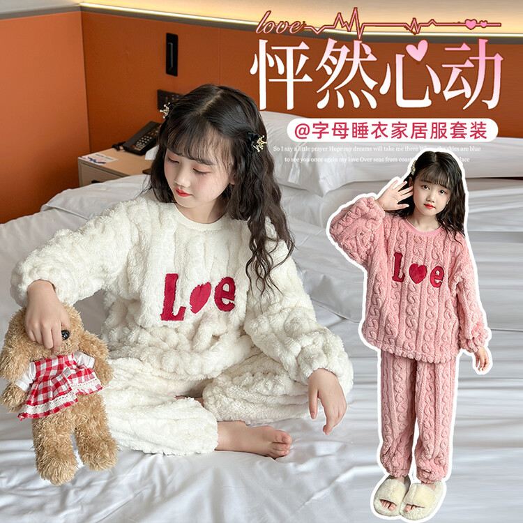 女童睡衣秋冬装2023新款女孩加厚加绒珊瑚绒儿童法兰绒居家服套装