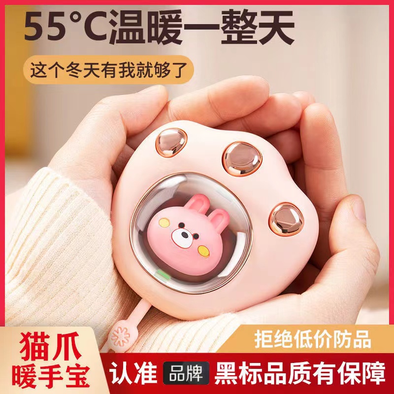 USB暖手宝便携卡通户外学生冬季取暖手握可爱猫爪迷你便携暖手宝