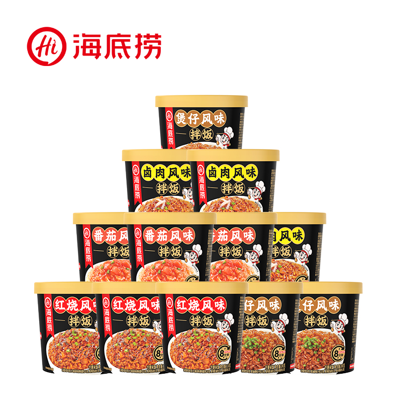 【12盒】海底捞冲泡拌饭煲仔风味米饭卤肉番茄方便即食米饭无配菜