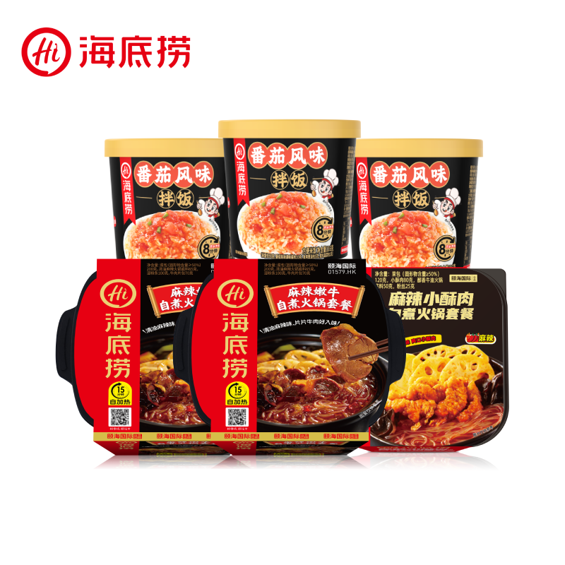 海底捞麻辣嫩牛麻辣小酥肉自煮火锅3盒装自热方便加热赠拌饭3盒
